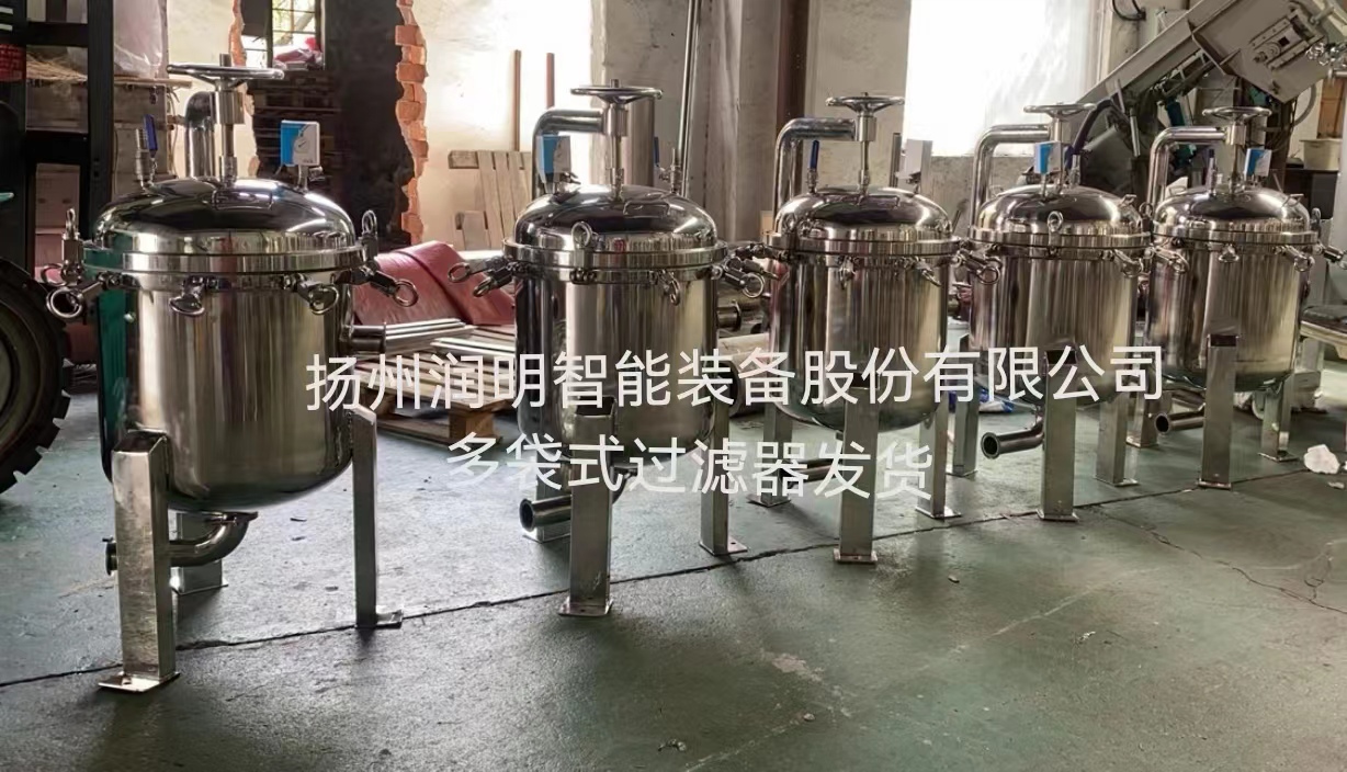 袋式過濾器準(zhǔn)備發(fā)貨啦