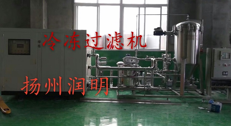 冷凍過(guò)濾機(jī)