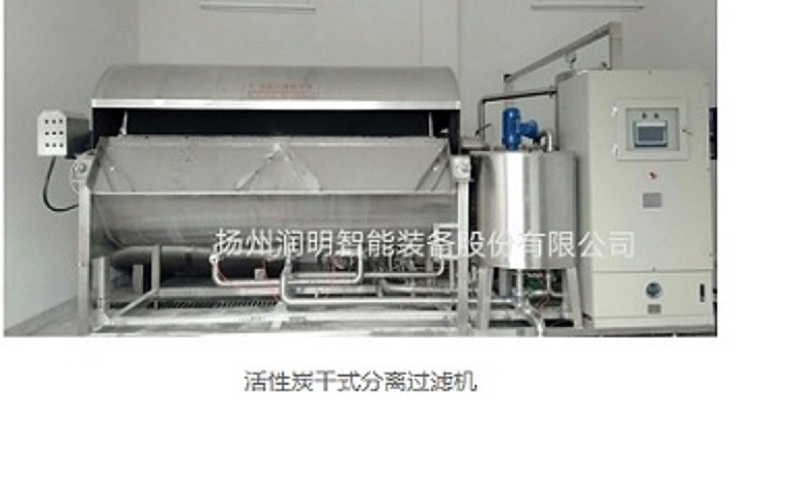 活性炭干式分離過濾機