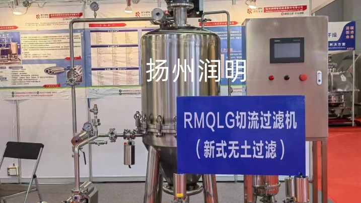 揚(yáng)州潤(rùn)明與您相約廣州調(diào)味品及食品博覽會(huì)。