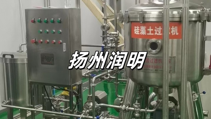 養(yǎng)生酒/米酒雙系統(tǒng)冷凍過濾機，就是這么牛！